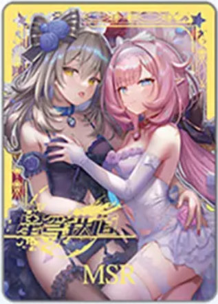 NS-02-M16-005 Stella & Cyrene | Honkai: Star Rail